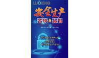 羅星進(jìn)行全員工安全生產(chǎn)培訓(xùn)